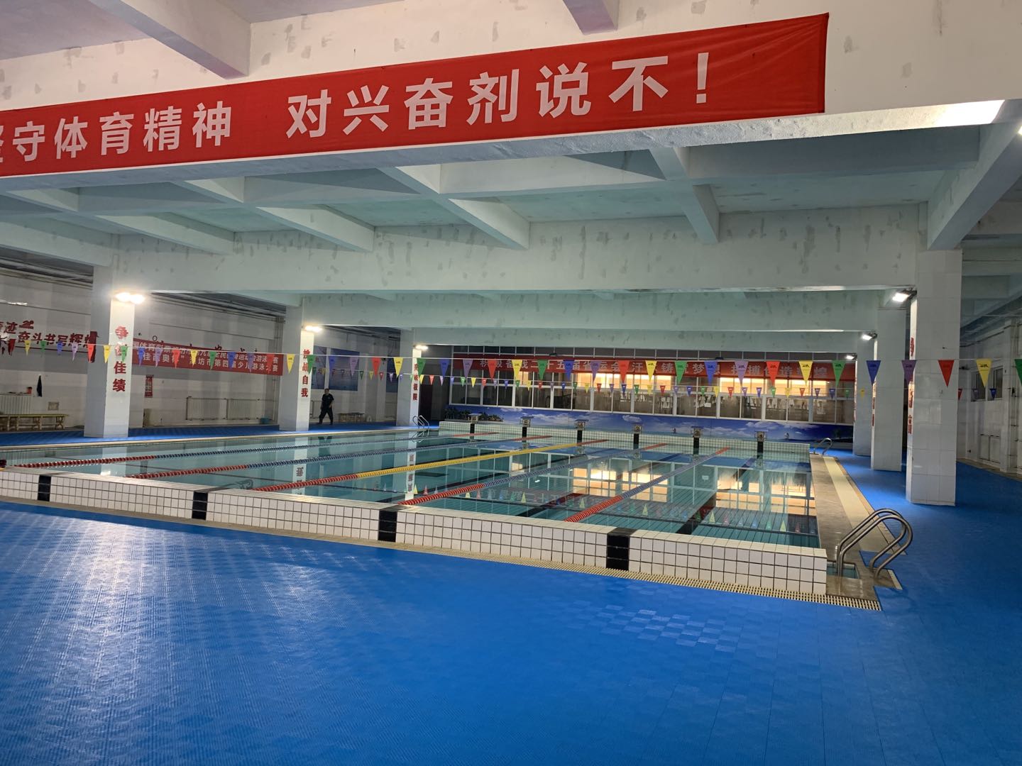 潍坊市游泳中心