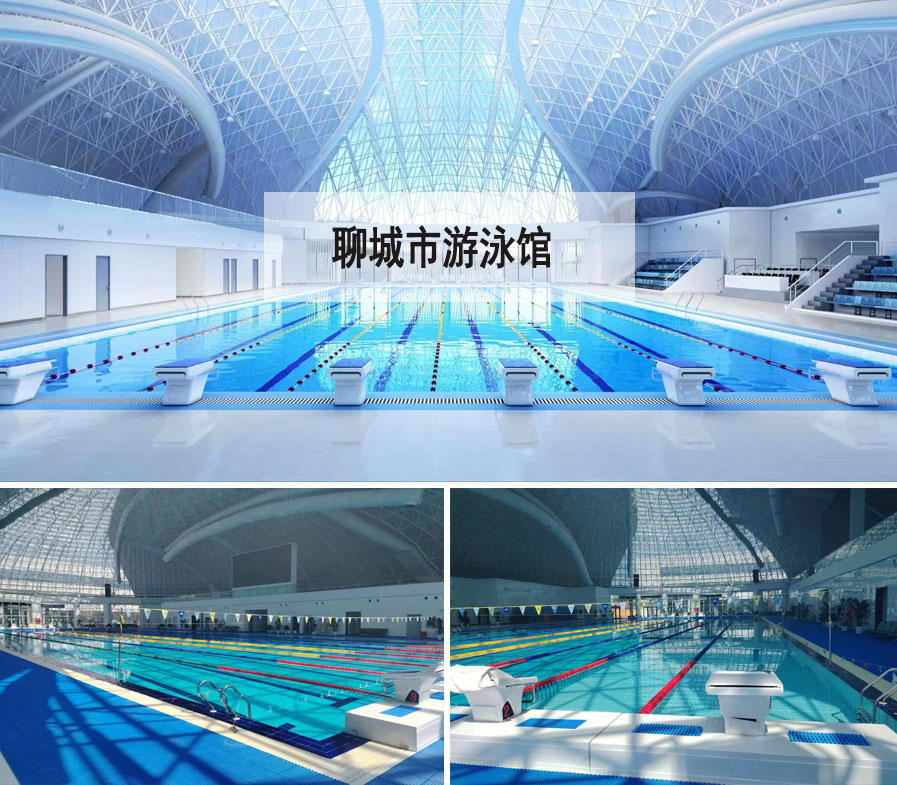 聊城市游泳馆(图1)