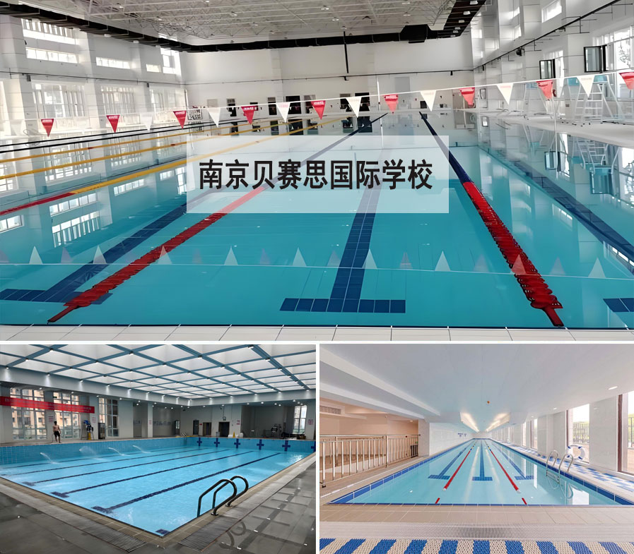 南京贝赛思国际学校(图1)